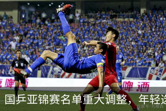 国乒亚锦赛名单重大调整，年轻选手面临新挑战